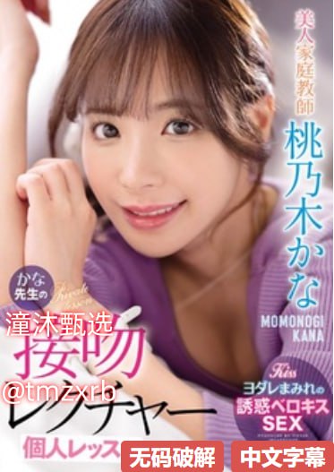 不戴奶罩的邻居HD中文-全免费观看三级
